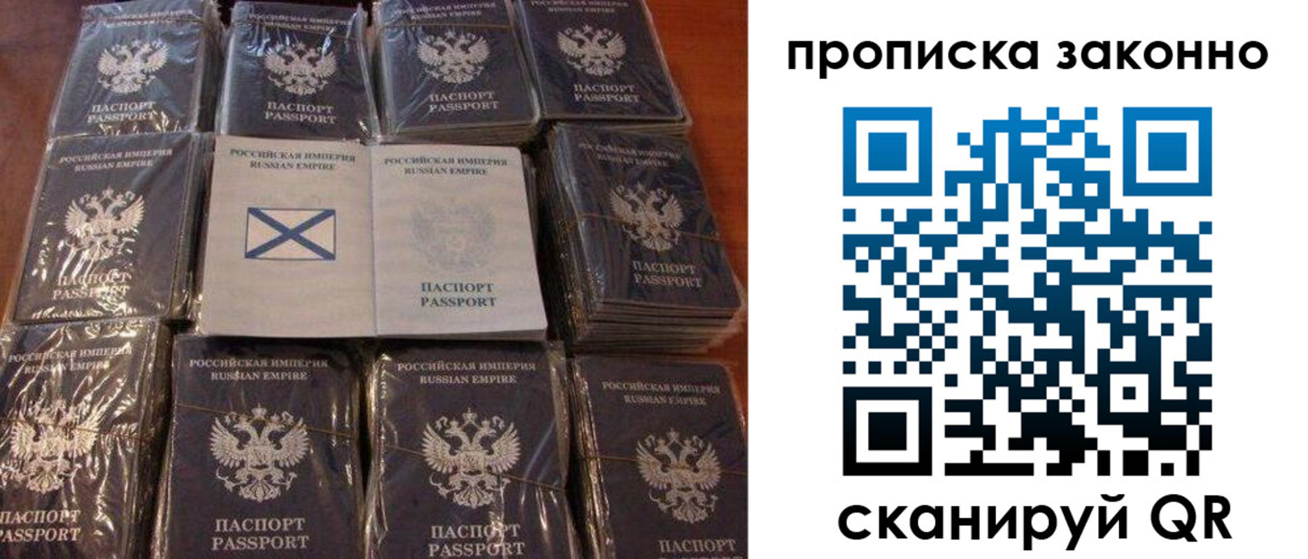 регистрация для школы в Карачеве