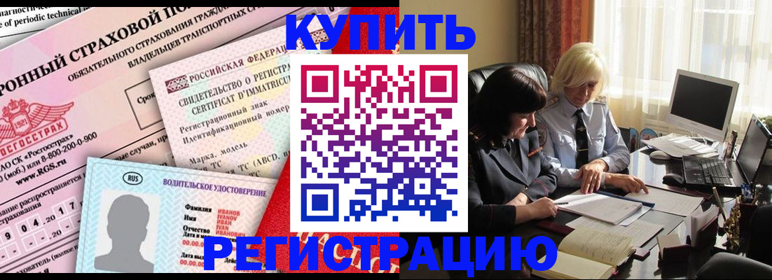 временная регистрация госуслуги в Карачеве