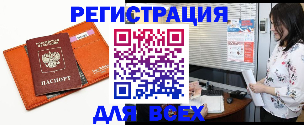 пропишу в квартире в Карачеве