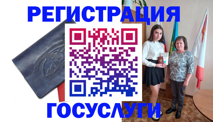 прописка регистрация в Карачеве