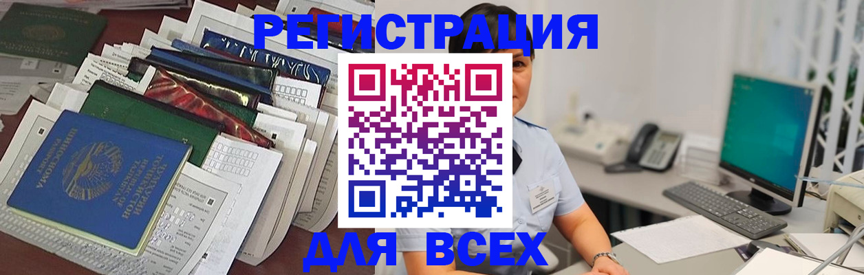 временная регистрация госуслуги в Карачеве